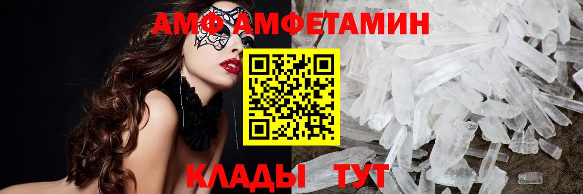 МЕТАМФЕТАМИН  Вход с VPN  Жуковский  МЕТАМФЕТАМИН мет  МЕТАМФЕТАМИН мет 